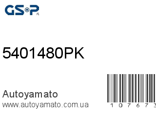 Пыльник амортизатора 5401480PK (GSP)